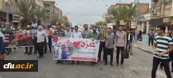 حضور پرشور مسئولین،اساتید،کارکنان و دانشجو معلمان دانشگاه فرهنگیان استان خوزستان در راهپیمایی اعتراض به رژیم کودک کش اسرائیل و حمایت از مردم مظلوم غزه 3