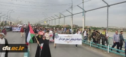 حضور پرشور مسئولین،اساتید،کارکنان و دانشجو معلمان دانشگاه فرهنگیان استان خوزستان در راهپیمایی اعتراض به رژیم کودک کش اسرائیل و حمایت از مردم مظلوم غزه 4