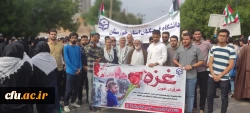 حضور پرشور مسئولین،اساتید،کارکنان و دانشجو معلمان دانشگاه فرهنگیان استان خوزستان در راهپیمایی اعتراض به رژیم کودک کش اسرائیل و حمایت از مردم مظلوم غزه 6