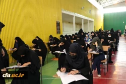 آزمون اصلح جبرانی به  صورت حضوری در سراسر کشور برگزار شد 7