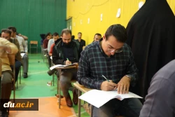 آزمون اصلح جبرانی به  صورت حضوری در سراسر کشور برگزار شد 7