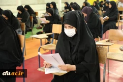 آزمون اصلح جبرانی به  صورت حضوری در سراسر کشور برگزار شد 11