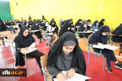 آزمون اصلح جبرانی به  صورت حضوری در سراسر کشور برگزار شد 12