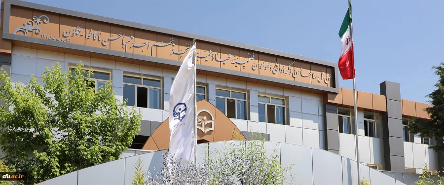 برگزاری فرآیند ارزیابی تکمیلی برای معرفی شدگان کد (11) دانشگاه فرهنگیان
 2