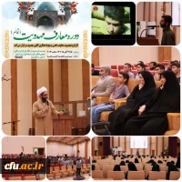 دوره معارف مهدویت توسط کارگروه معاونت علمی بسیج دانشجویی با همکاری کانون  مهدویت بندرعباس در پردیس فاطمه الزهرا(س) دانشگاه فرهنگیان  برگزار شد 2