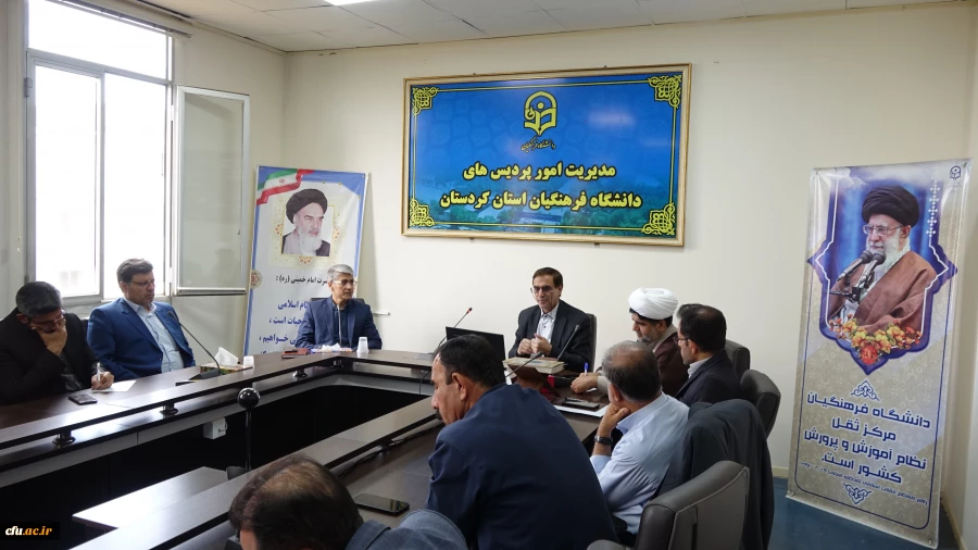 پیش نشست همایش ملی تعلیم و تربیت در گام دوم انقلاب
 6