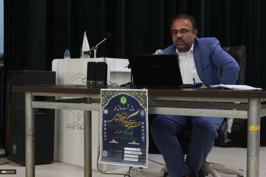 در دانشگاه فرهنگیان استان بوشهر برگزار شد؛
همایش مولفه های معلم تراز در گام دوم انقلاب اسلامی 4