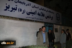 دیدار صمیمی مشاور پارلمانی رئیس دانشگاه فرهنگیان کشور با دانشجو معلمان جدیدالورود آذربایجان شرقی 2