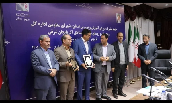 انعقاد تفاهم نامه همکاری بین وزارت آموزش و پرورش ، دانشگاه فرهنگیان و دانشگاه صنعتی سهند 2