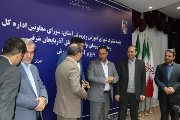 انعقاد تفاهم نامه همکاری بین وزارت آموزش و پرورش ، دانشگاه فرهنگیان و دانشگاه صنعتی سهند 9