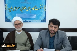 نشست دبیرخانه اجرایی سرای طیبه