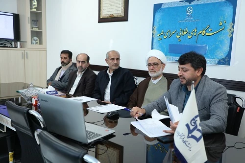 نشست دبیرخانه اجرایی سرای طیبه