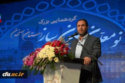 سفر استانی وزیر آموزش و پرورش به استان اصفهان و دیدار با دانشجو معلمان و دانش آموزان در آستانه فرارسیدن روز دانش آموز 2