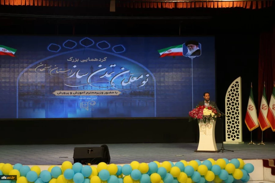 سفر استانی وزیر آموزش و پرورش به استان اصفهان و دیدار با دانشجو معلمان و دانش آموزان در آستانه فرارسیدن روز دانش آموز 8