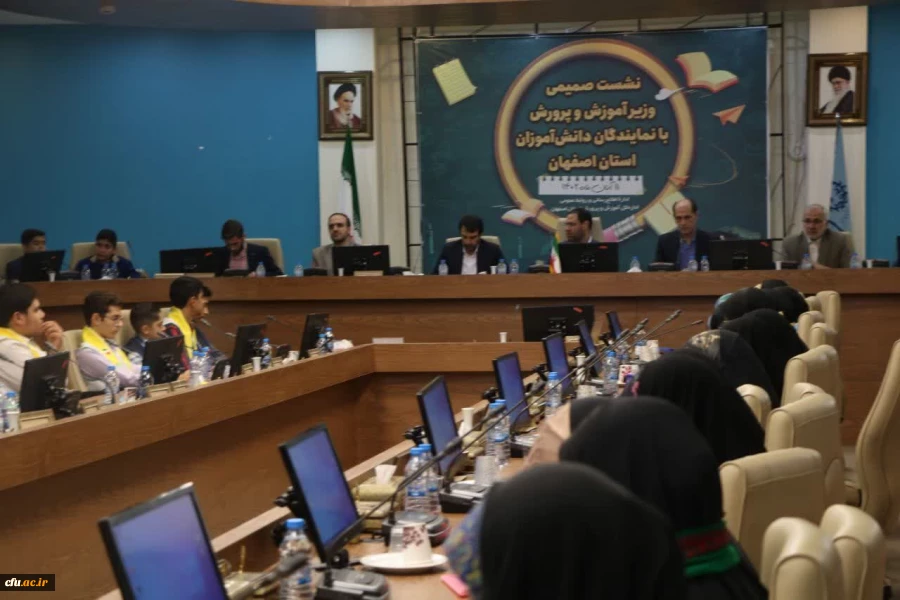 سفر استانی وزیر آموزش و پرورش به استان اصفهان و دیدار با دانشجو معلمان و دانش آموزان در آستانه فرارسیدن روز دانش آموز 14