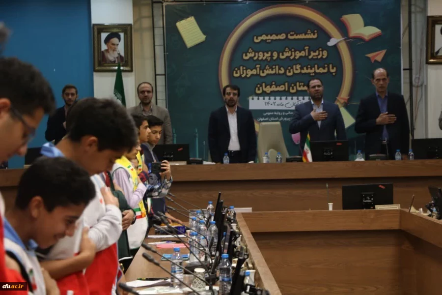 سفر استانی وزیر آموزش و پرورش به استان اصفهان و دیدار با دانشجو معلمان و دانش آموزان در آستانه فرارسیدن روز دانش آموز 15