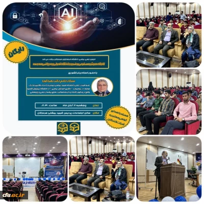 برگزاری کارگاه 