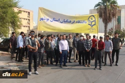 با حضور باشکوه مسئولان، کارکنان، اساتید و دانشجومعلمان دانشگاه فرهنگیان استان بوشهر؛
راهپیمایی 13 آبان در بوشهر برگزار شد 7
