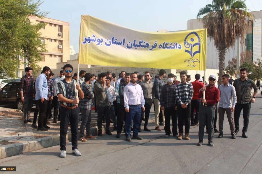 با حضور باشکوه مسئولان، کارکنان، اساتید و دانشجومعلمان دانشگاه فرهنگیان استان بوشهر؛
راهپیمایی 13 آبان در بوشهر برگزار شد 7