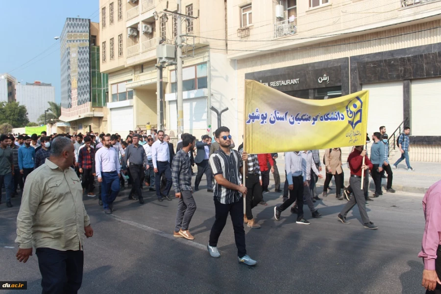 با حضور باشکوه مسئولان، کارکنان، اساتید و دانشجومعلمان دانشگاه فرهنگیان استان بوشهر؛
راهپیمایی 13 آبان در بوشهر برگزار شد 11