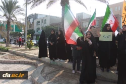 با حضور باشکوه مسئولان، کارکنان، اساتید و دانشجومعلمان دانشگاه فرهنگیان استان بوشهر؛
راهپیمایی 13 آبان در بوشهر برگزار شد 18