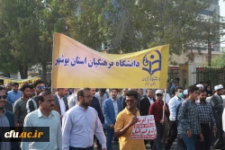 با حضور باشکوه مسئولان، کارکنان، اساتید و دانشجومعلمان دانشگاه فرهنگیان استان بوشهر؛
راهپیمایی 13 آبان در بوشهر برگزار شد 20