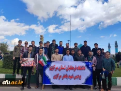 حضور پرشوردانشجویان دانشگاه فرهنگیان استان مرکزی در مراسم راهپیمایی 13 آبان
 2