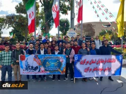 حضور پرشوردانشجویان دانشگاه فرهنگیان استان مرکزی در مراسم راهپیمایی 13 آبان
 3