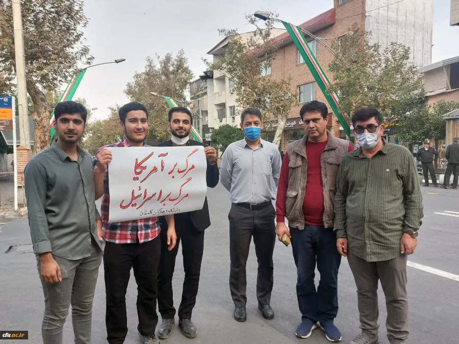 حضور انقلابی دانشگاه فرهنگیان گلستان در راهپیمایی با شکوه 13 آبان 8