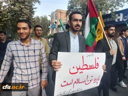 حضور انقلابی دانشگاه فرهنگیان گلستان در راهپیمایی با شکوه 13 آبان 9