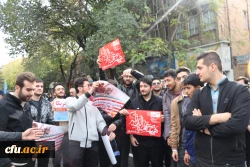 
راهپیمایی ۱۳ آبان ماه تبریز با حضور گسترده خانواده بزرگ دانشگاه فرهنگیان آذربایجان شرقی در تبریز 2