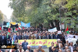 
راهپیمایی ۱۳ آبان ماه تبریز با حضور گسترده خانواده بزرگ دانشگاه فرهنگیان آذربایجان شرقی در تبریز 8