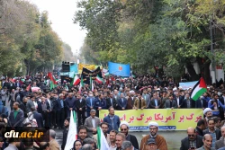 
راهپیمایی ۱۳ آبان ماه تبریز با حضور گسترده خانواده بزرگ دانشگاه فرهنگیان آذربایجان شرقی در تبریز 9