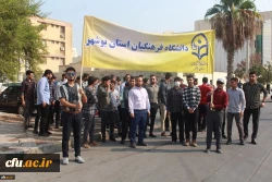 13 آبان روز تسخیر لانه جاسوسی،روز مبارزه با استکبار جهانی و روز دانش آموز گرامی باد. 2