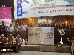 13 آبان روز تسخیر لانه جاسوسی،روز مبارزه با استکبار جهانی و روز دانش آموز گرامی باد. 7