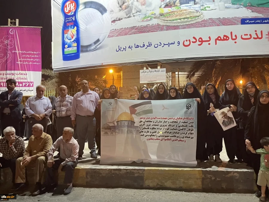 13 آبان روز تسخیر لانه جاسوسی،روز مبارزه با استکبار جهانی و روز دانش آموز گرامی باد. 7