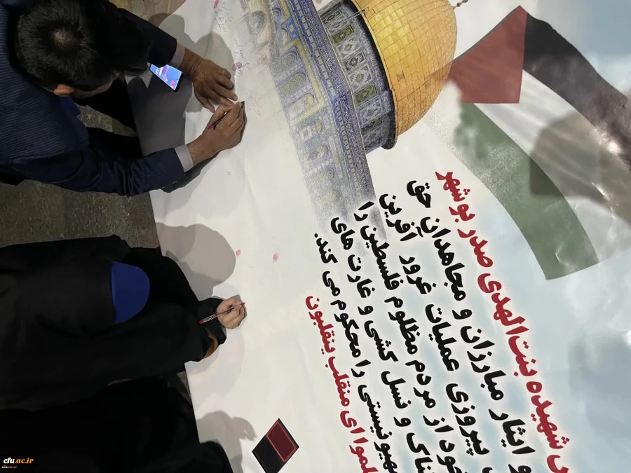 13 آبان روز تسخیر لانه جاسوسی،روز مبارزه با استکبار جهانی و روز دانش آموز گرامی باد. 9