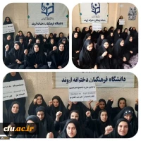 13 آبان روز تسخیر لانه جاسوسی،روز مبارزه با استکبار جهانی و روز دانش آموز گرامی باد. 12