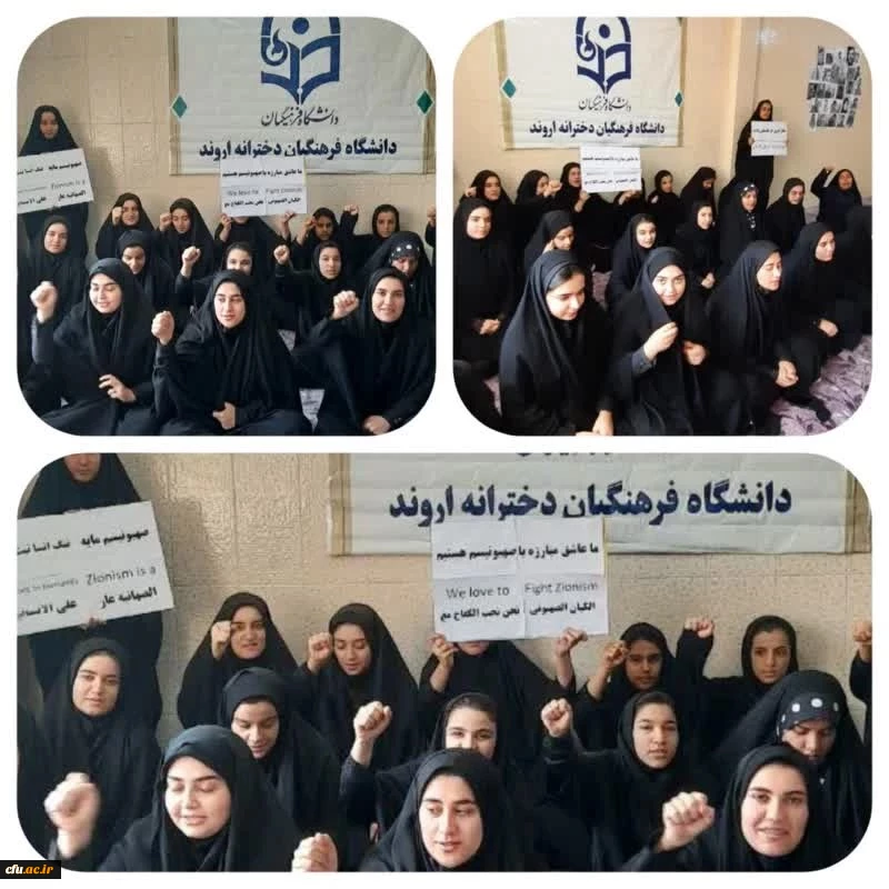 13 آبان روز تسخیر لانه جاسوسی،روز مبارزه با استکبار جهانی و روز دانش آموز گرامی باد. 12