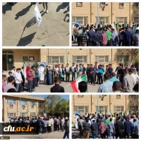 13 آبان روز تسخیر لانه جاسوسی،روز مبارزه با استکبار جهانی و روز دانش آموز گرامی باد. 13