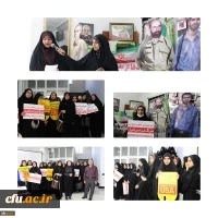 13 آبان روز تسخیر لانه جاسوسی،روز مبارزه با استکبار جهانی و روز دانش آموز گرامی باد. 14