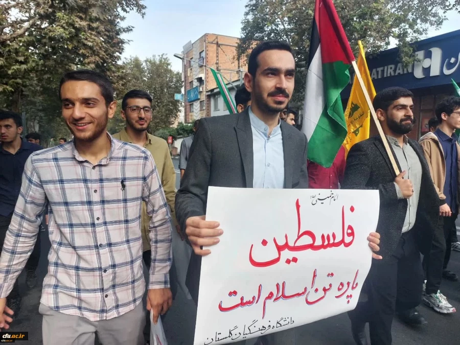 13 آبان روز تسخیر لانه جاسوسی،روز مبارزه با استکبار جهانی و روز دانش آموز گرامی باد. 4