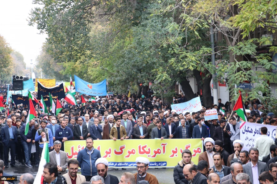 13 آبان روز تسخیر لانه جاسوسی، روز مبارزه با استکبار جهانی و روز دانش آموز گرامی باد. 7