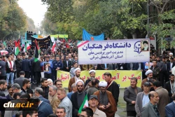 13 آبان روز تسخیر لانه جاسوسی، روز مبارزه با استکبار جهانی و روز دانش آموز گرامی باد. 8