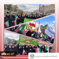 13 آبان روز تسخیر لانه جاسوسی، روز مبارزه با استکبار جهانی و روز دانش آموز گرامی باد. 13