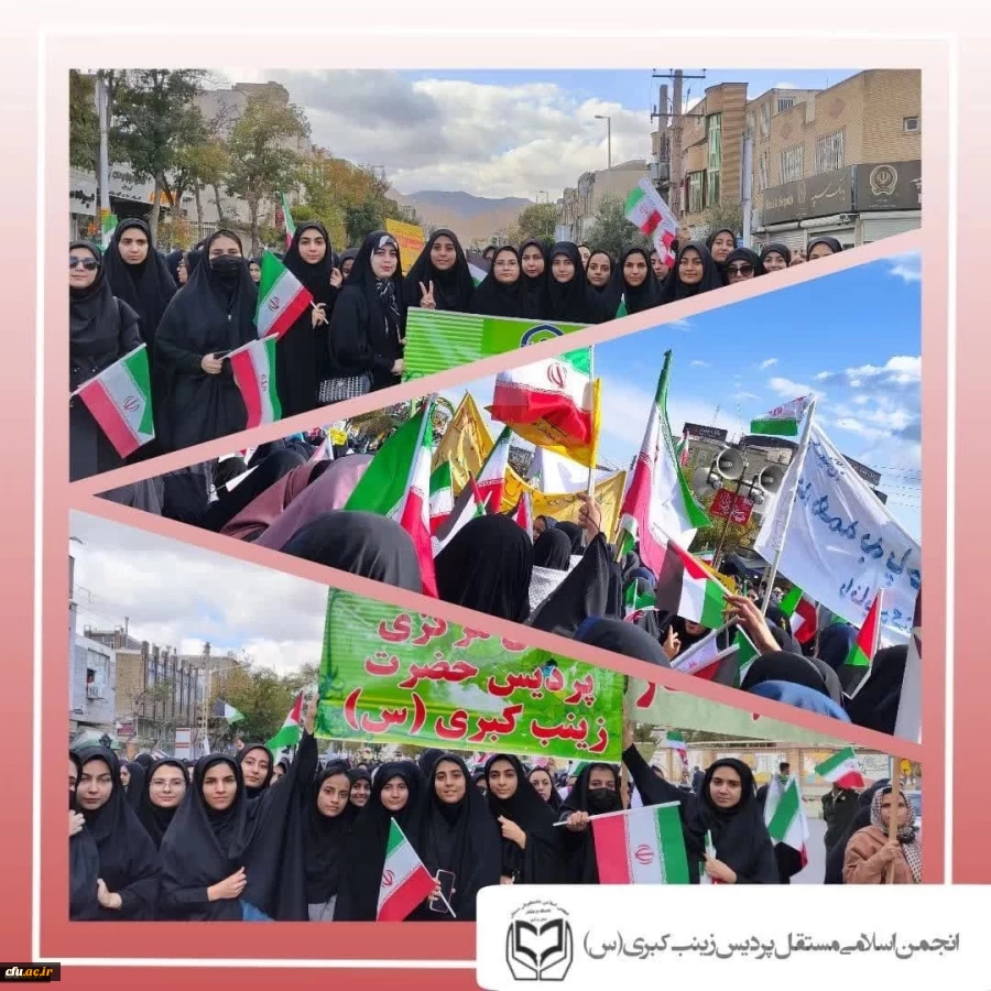 13 آبان روز تسخیر لانه جاسوسی، روز مبارزه با استکبار جهانی و روز دانش آموز گرامی باد. 13