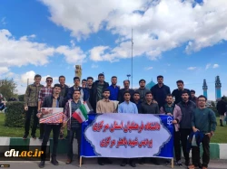 13 آبان روز تسخیر لانه جاسوسی، روز مبارزه با استکبار جهانی و روز دانش آموز گرامی باد. 15