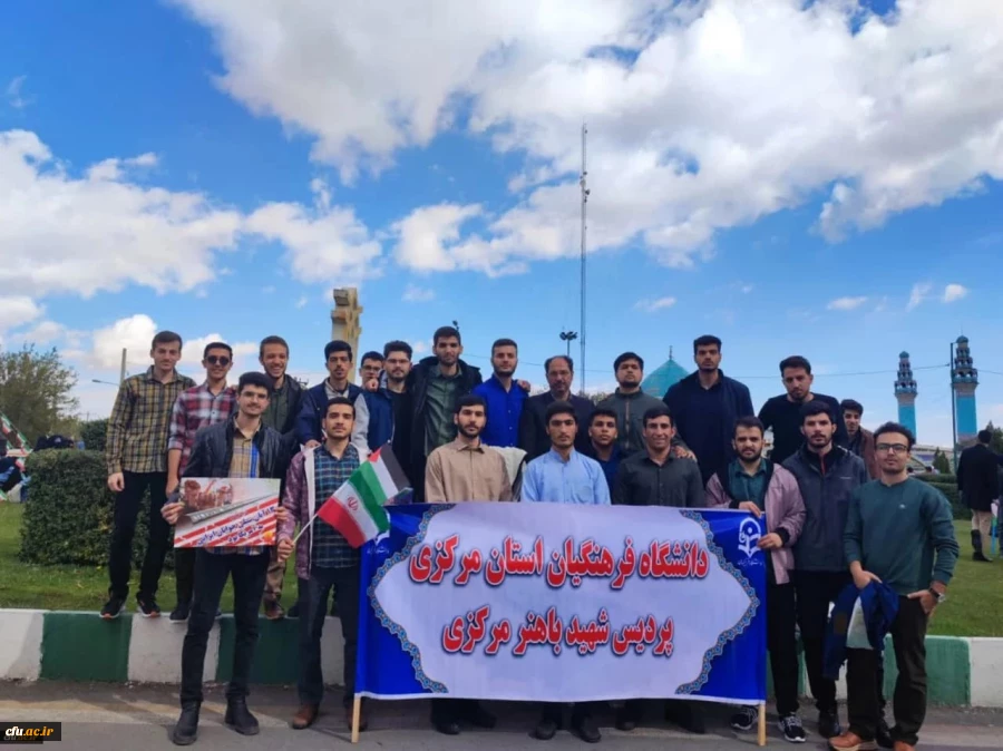 13 آبان روز تسخیر لانه جاسوسی، روز مبارزه با استکبار جهانی و روز دانش آموز گرامی باد. 15