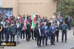 13 آبان روز تسخیر لانه جاسوسی، روز مبارزه با استکبار جهانی و روز دانش آموز گرامی باد. 17