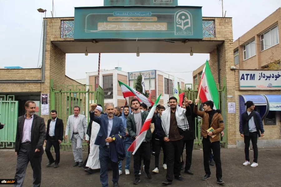 13 آبان روز تسخیر لانه جاسوسی، روز مبارزه با استکبار جهانی و روز دانش آموز گرامی باد. 18